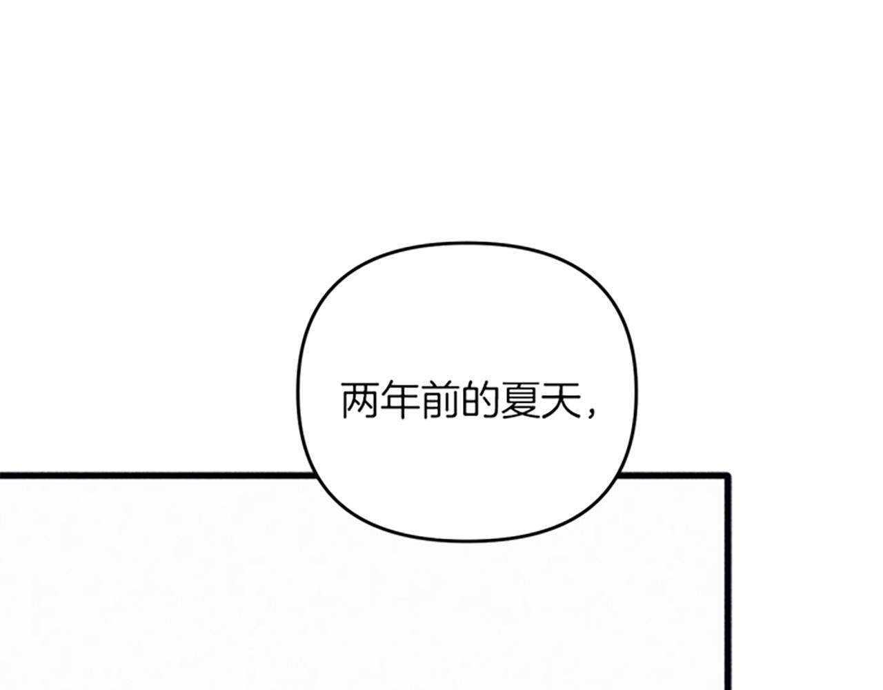 《破产恶女改造计划》第31话 全新的开始 第23页