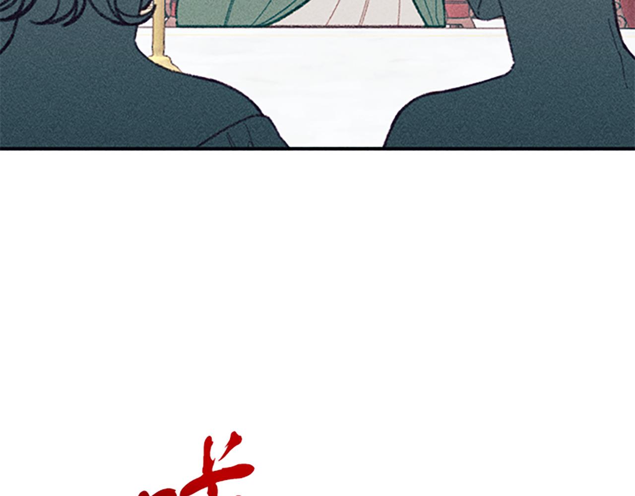 《破产恶女改造计划》第31话 全新的开始 第35页