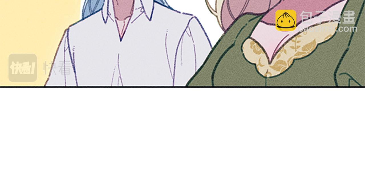 《破产恶女改造计划》第30话 阿兰的设计 第12页