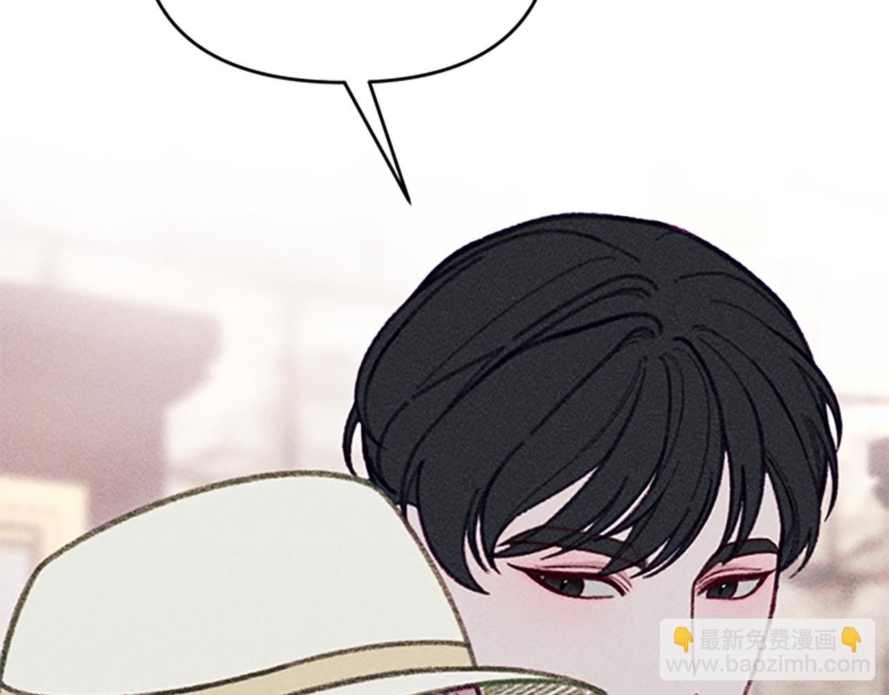 《破产恶女改造计划》第30话 阿兰的设计 第33页
