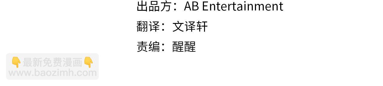 《破产恶女改造计划》第30话 阿兰的设计 第4页