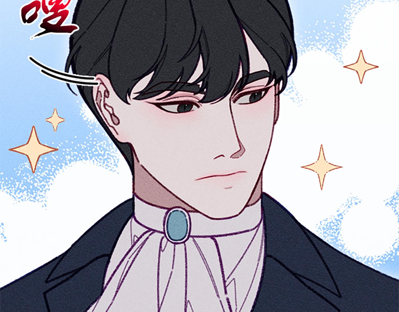 《破产恶女改造计划》第33话 明确爱意 第24页