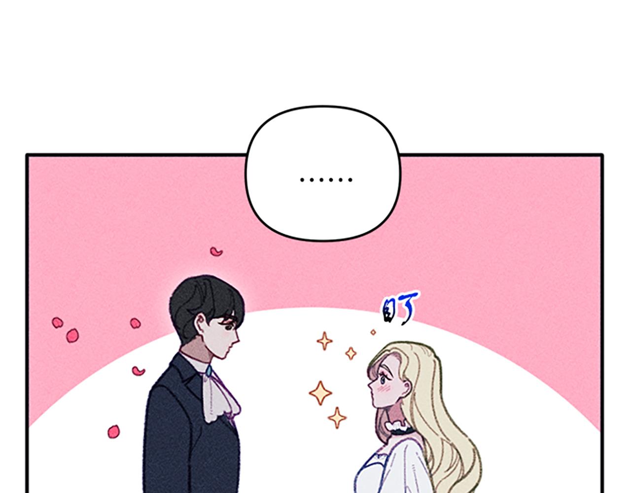《破产恶女改造计划》第33话 明确爱意 第27页