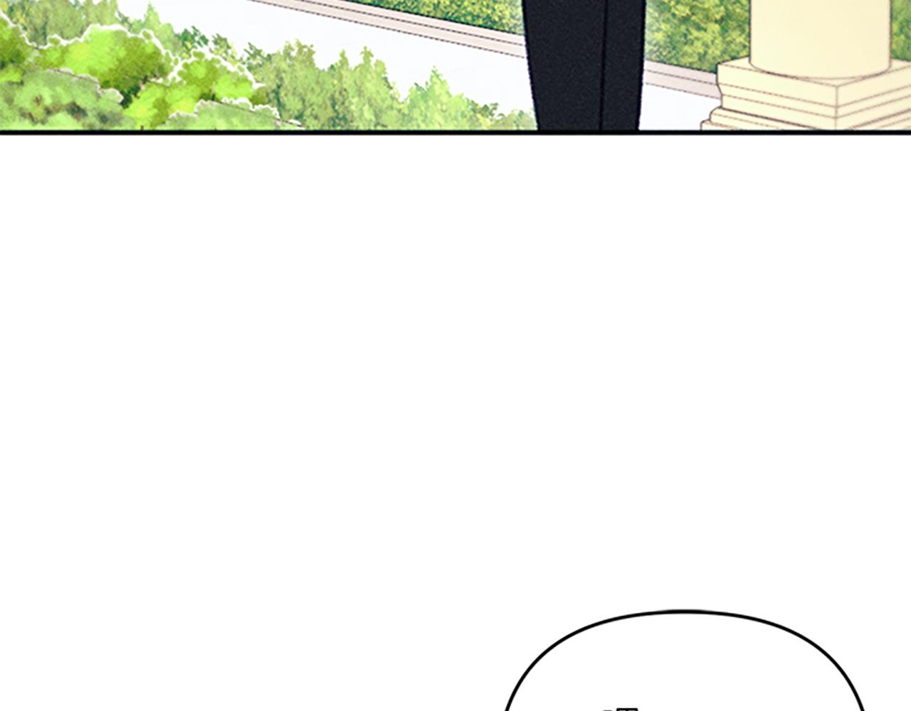 《破产恶女改造计划》第33话 明确爱意 第9页