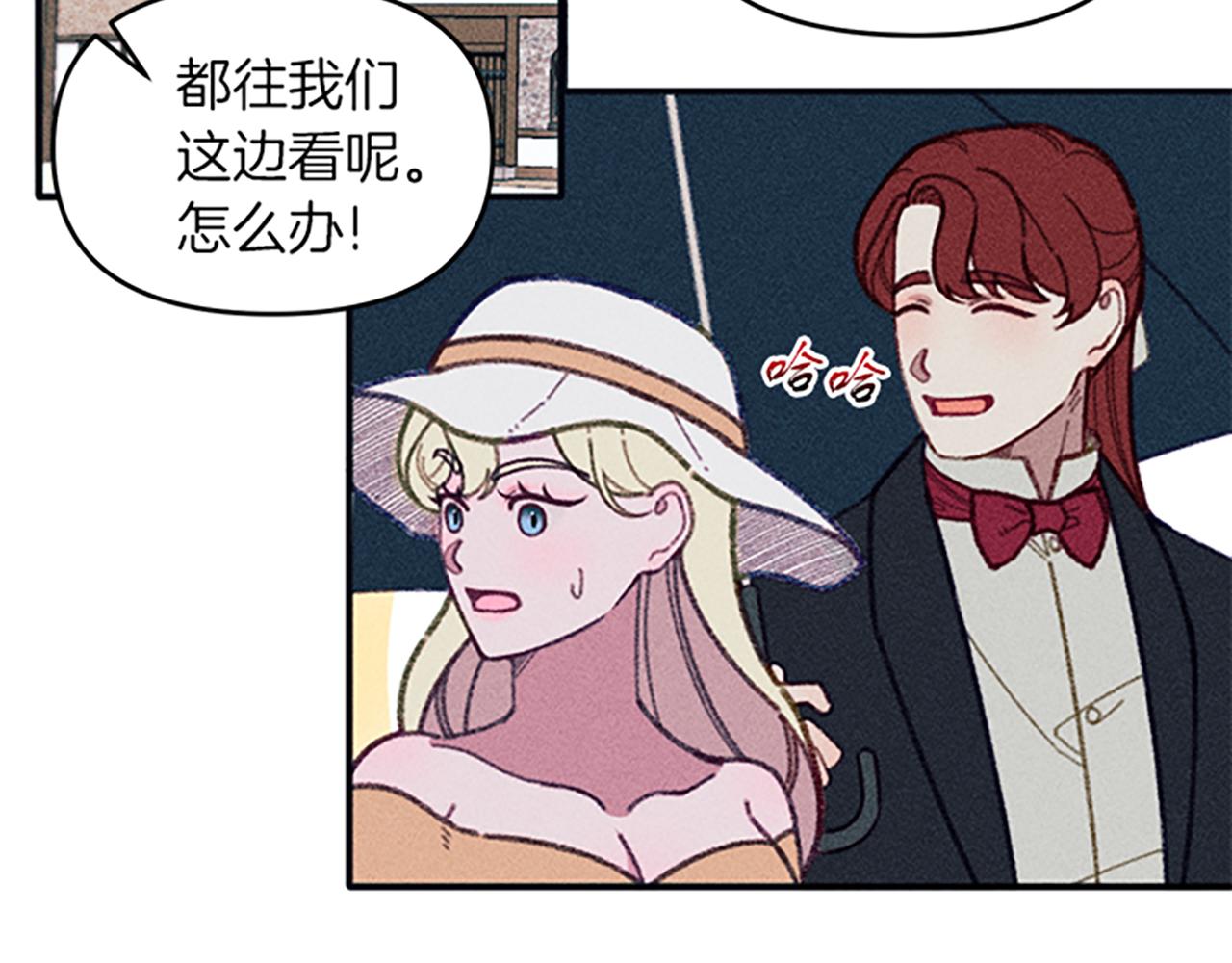 《破产恶女改造计划》第35话 针锋相对 第11页