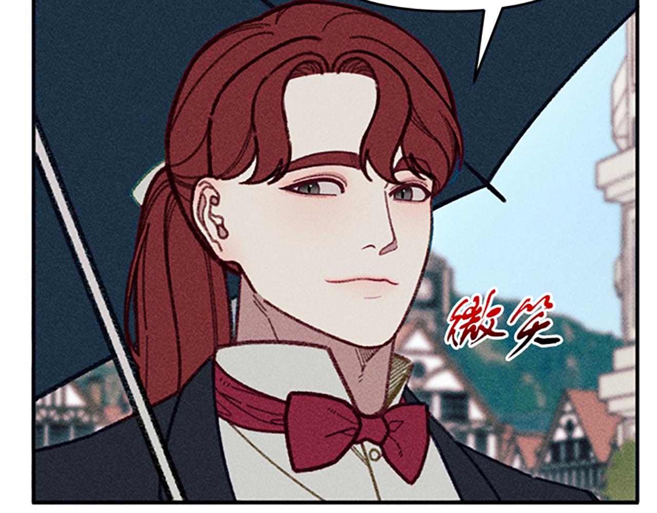 《破产恶女改造计划》第35话 针锋相对 第16页