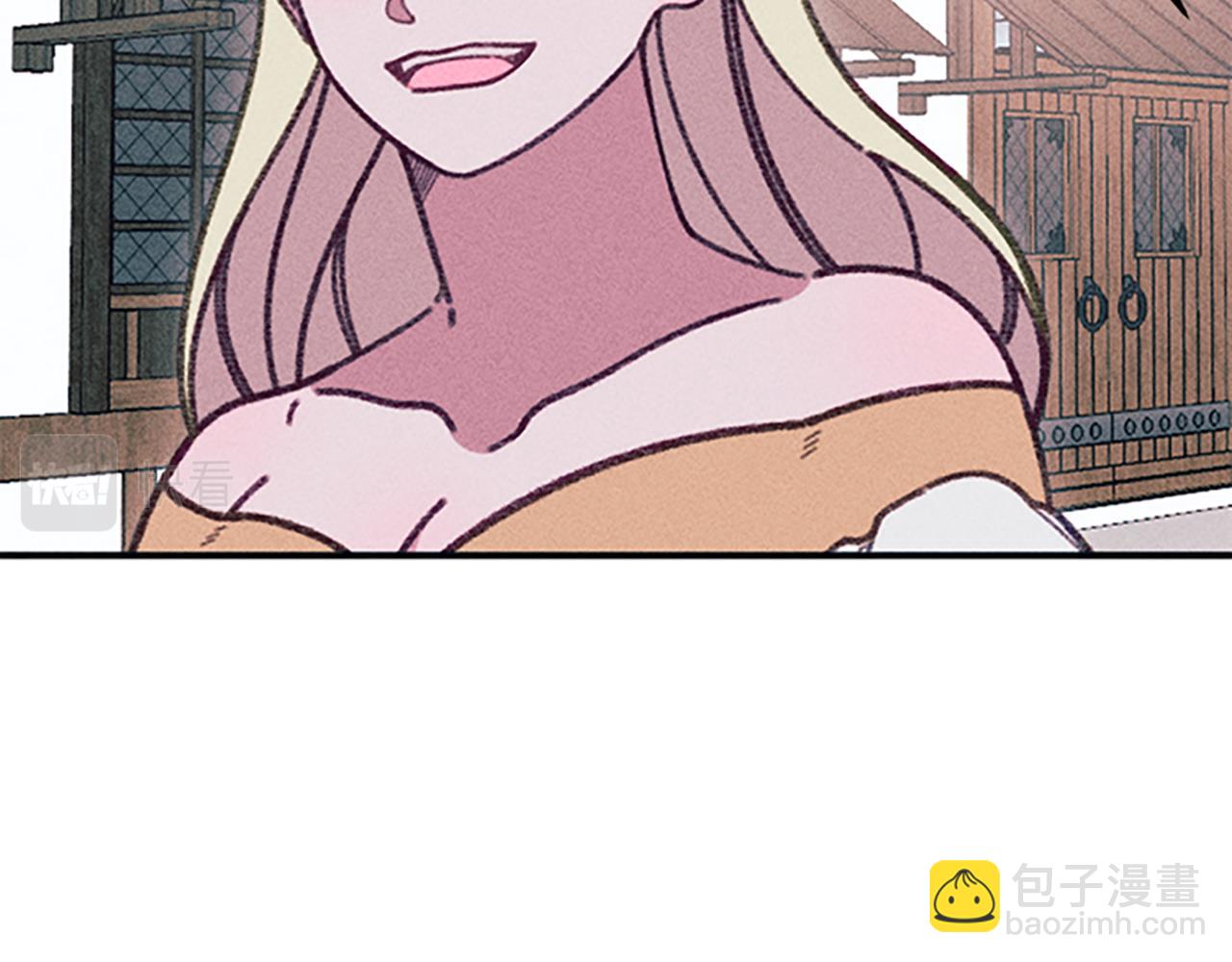 《破产恶女改造计划》第35话 针锋相对 第23页