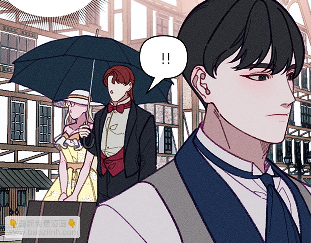 《破产恶女改造计划》第35话 针锋相对 第44页