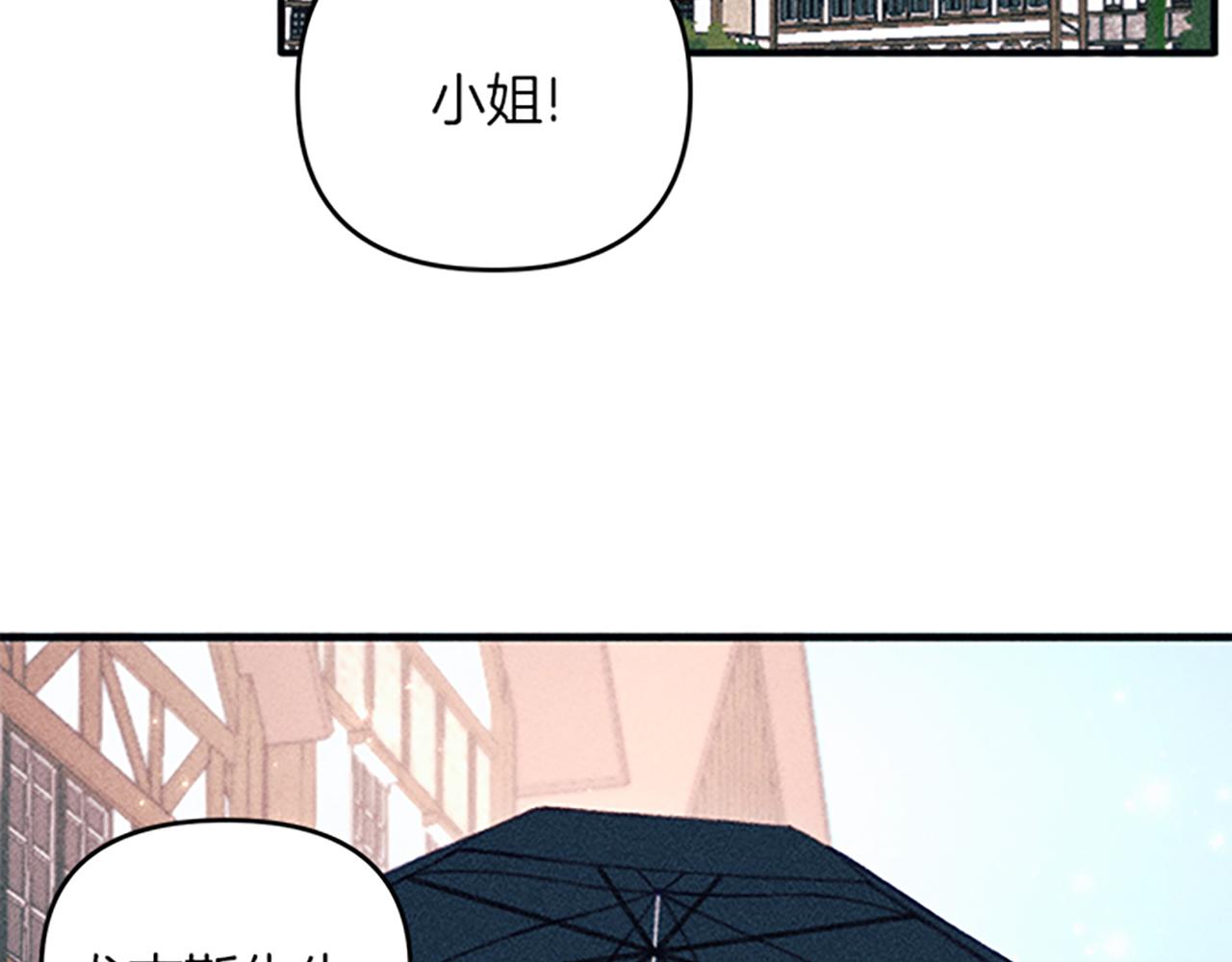 《破产恶女改造计划》第35话 针锋相对 第6页