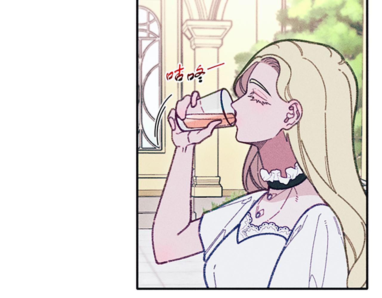 《破产恶女改造计划》第34话 艾琳的心机 第10页
