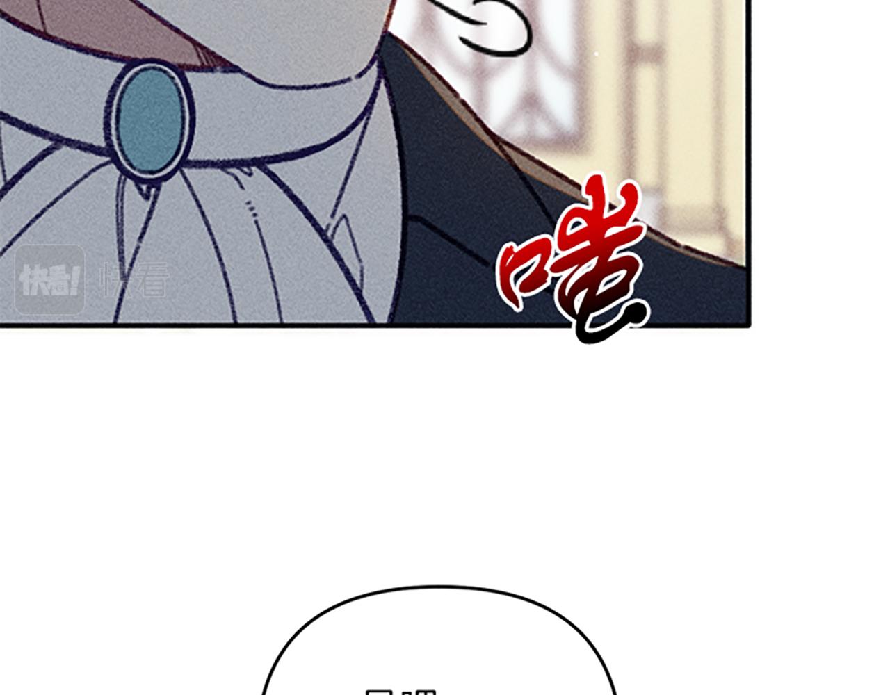 《破产恶女改造计划》第34话 艾琳的心机 第12页
