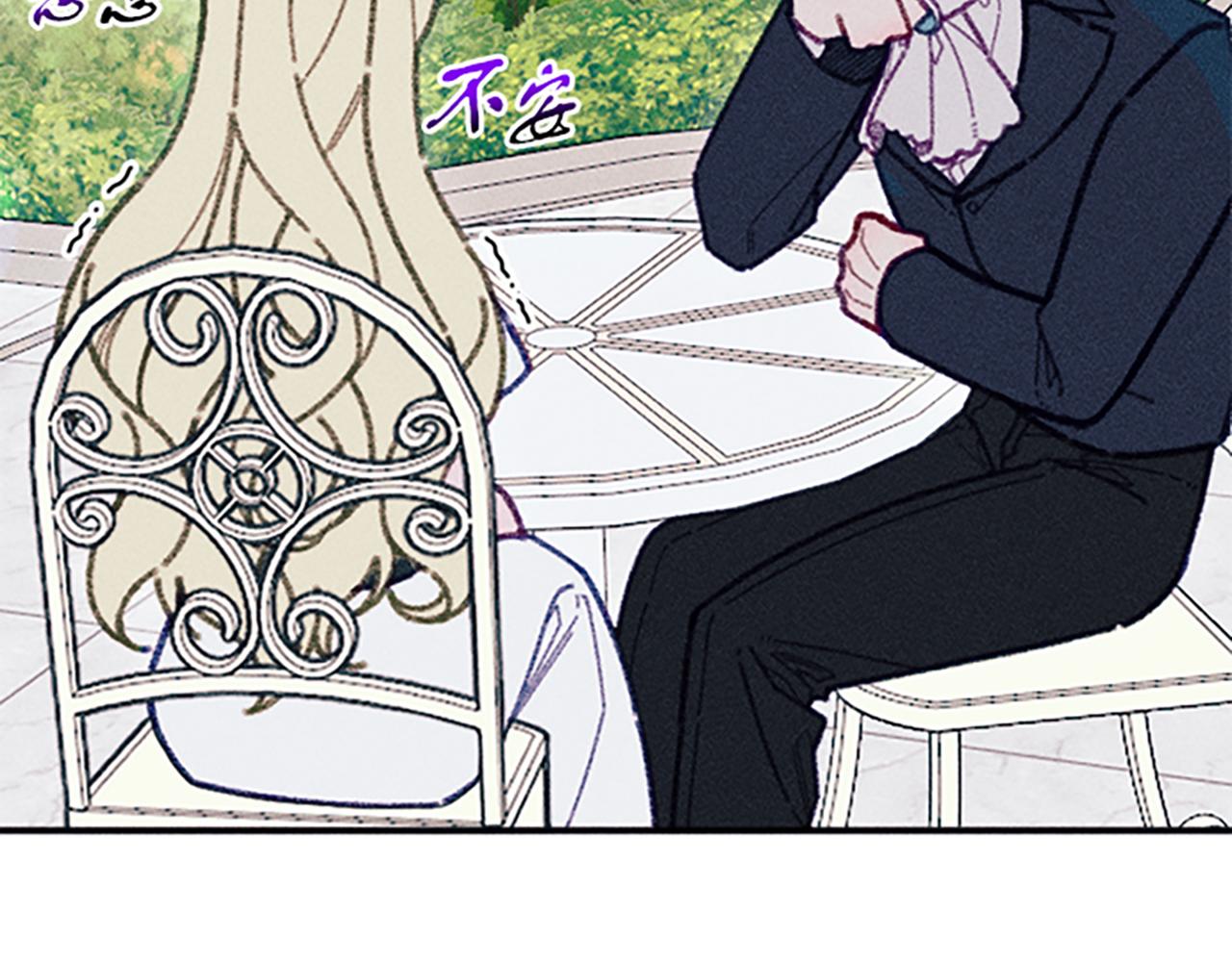 《破产恶女改造计划》第34话 艾琳的心机 第18页
