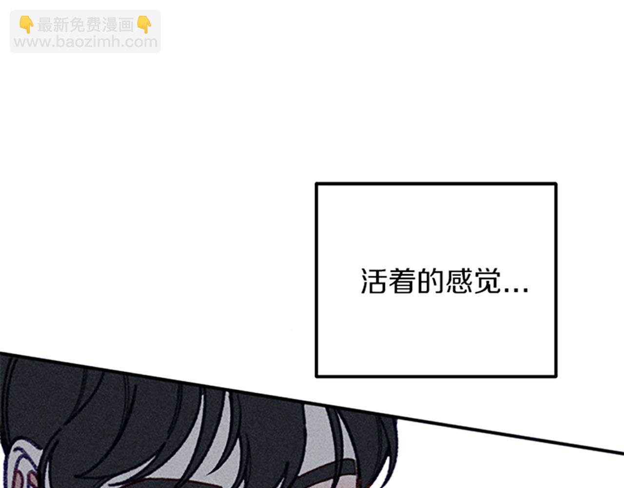 《破产恶女改造计划》第34话 艾琳的心机 第40页