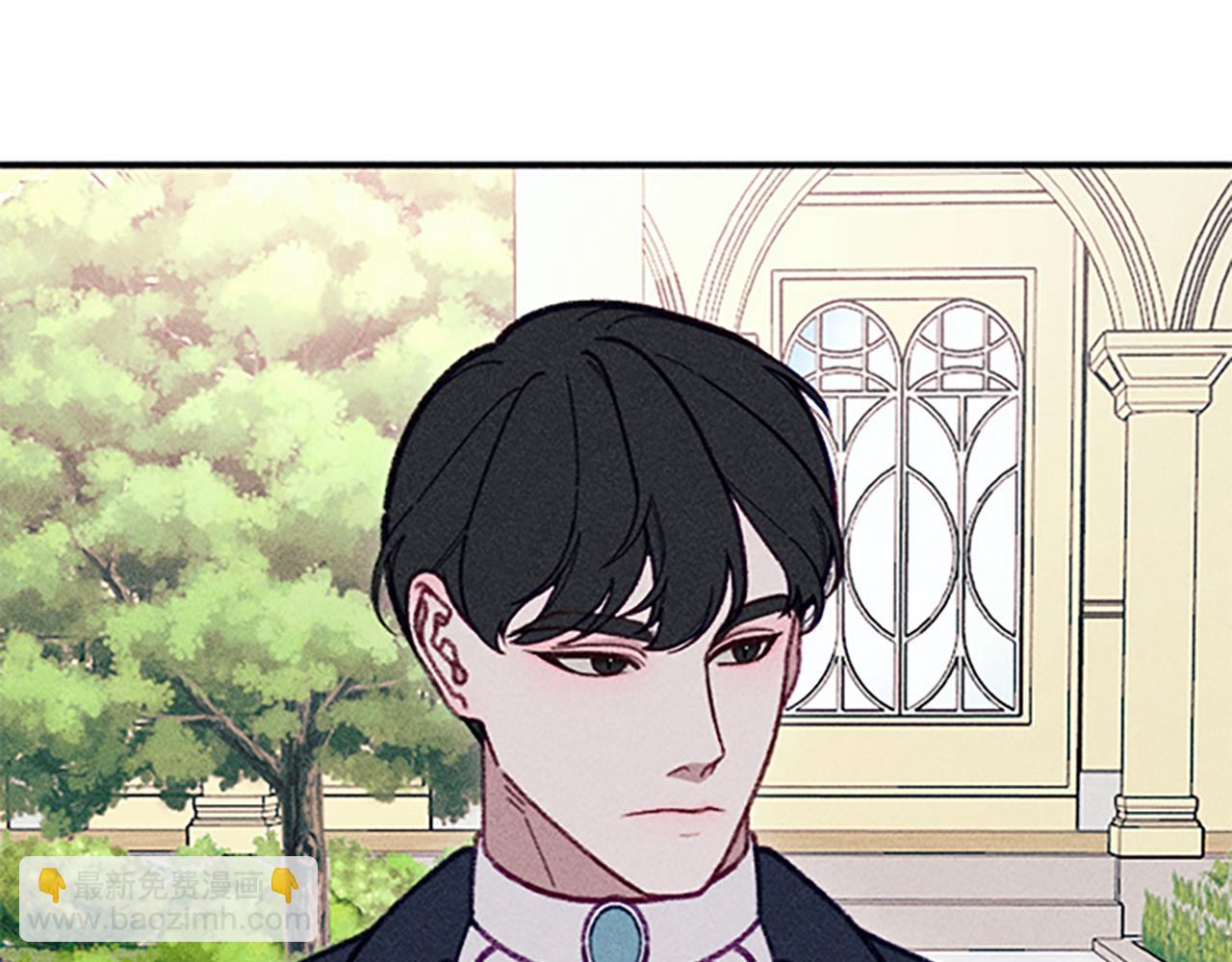《破产恶女改造计划》第34话 艾琳的心机 第8页