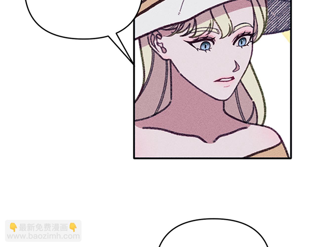 《破产恶女改造计划》第36话 冷战 第10页