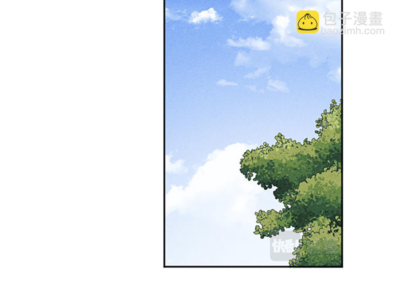 《破产恶女改造计划》第36话 冷战 第24页