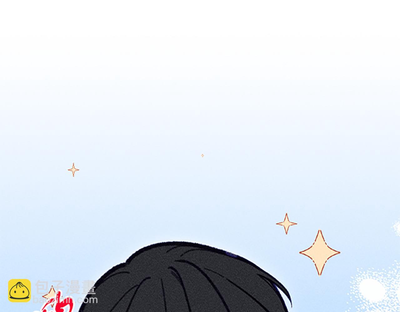 《破产恶女改造计划》第33话 明确爱意 第23页