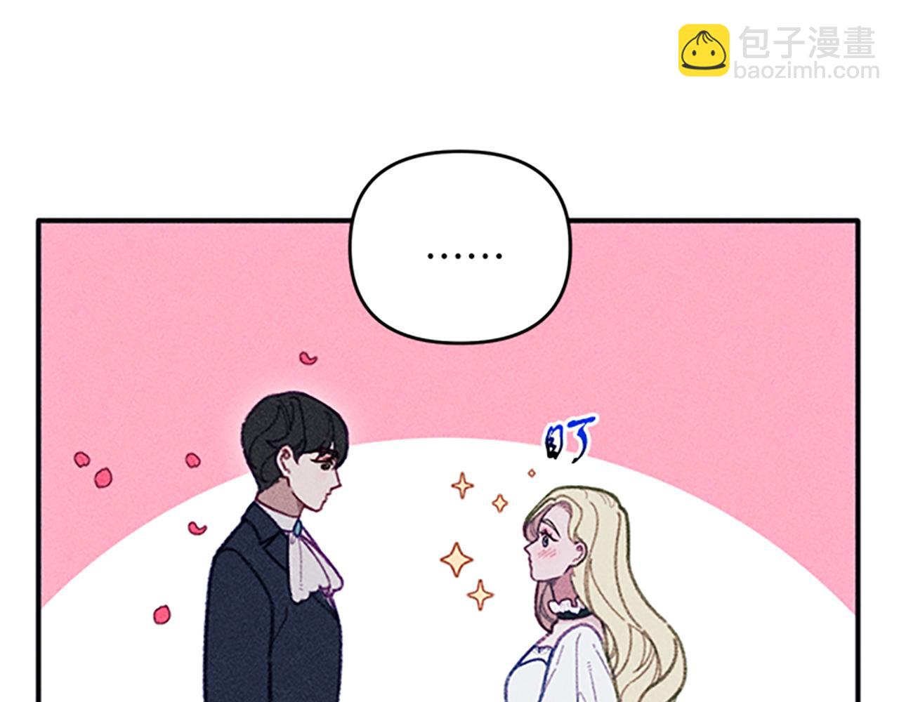 《破产恶女改造计划》第33话 明确爱意 第27页