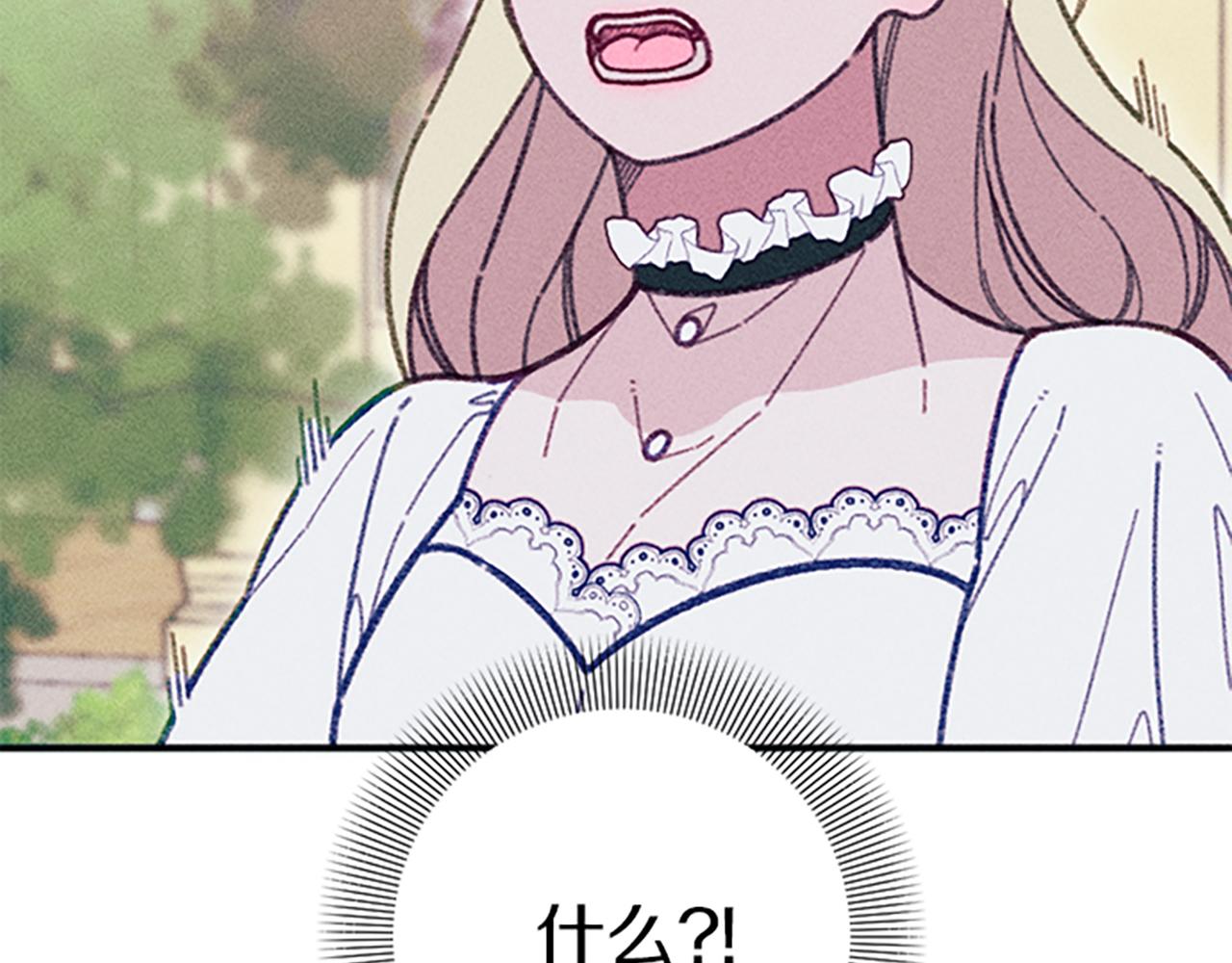 《破产恶女改造计划》第33话 明确爱意 第37页