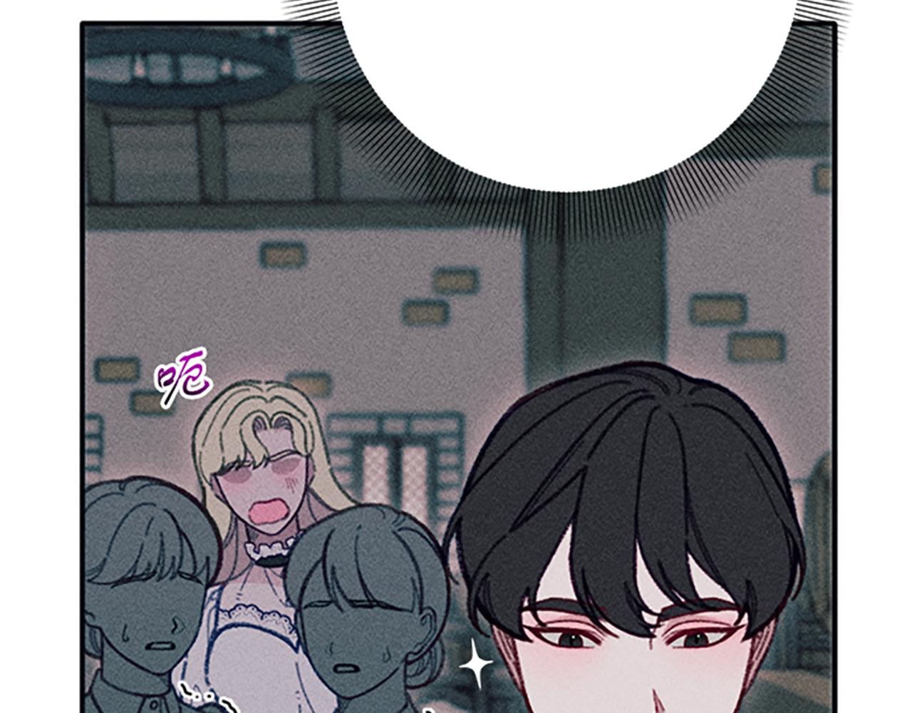 《破产恶女改造计划》第33话 明确爱意 第46页