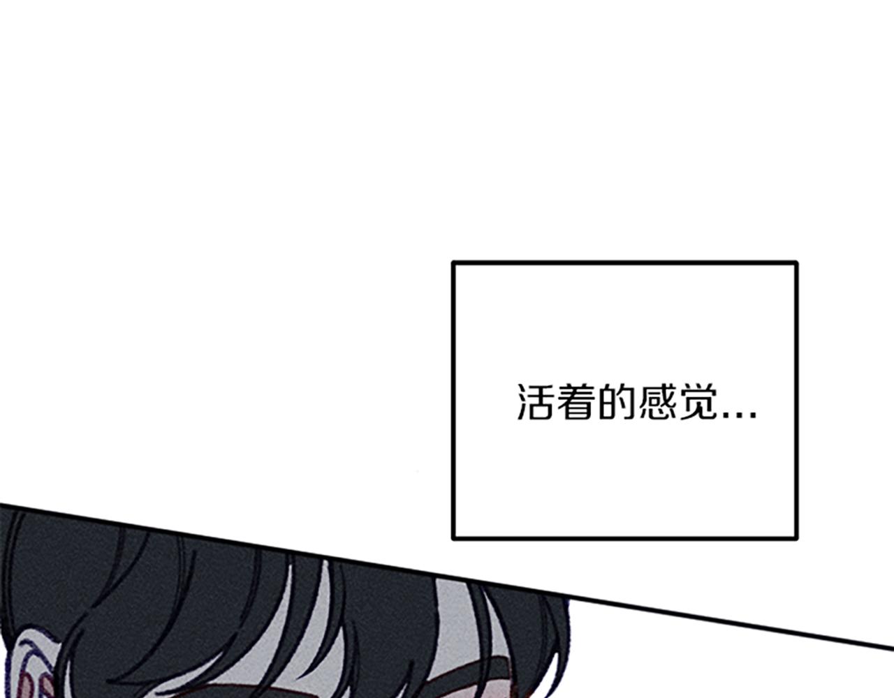 《破产恶女改造计划》第34话 艾琳的心机 第40页