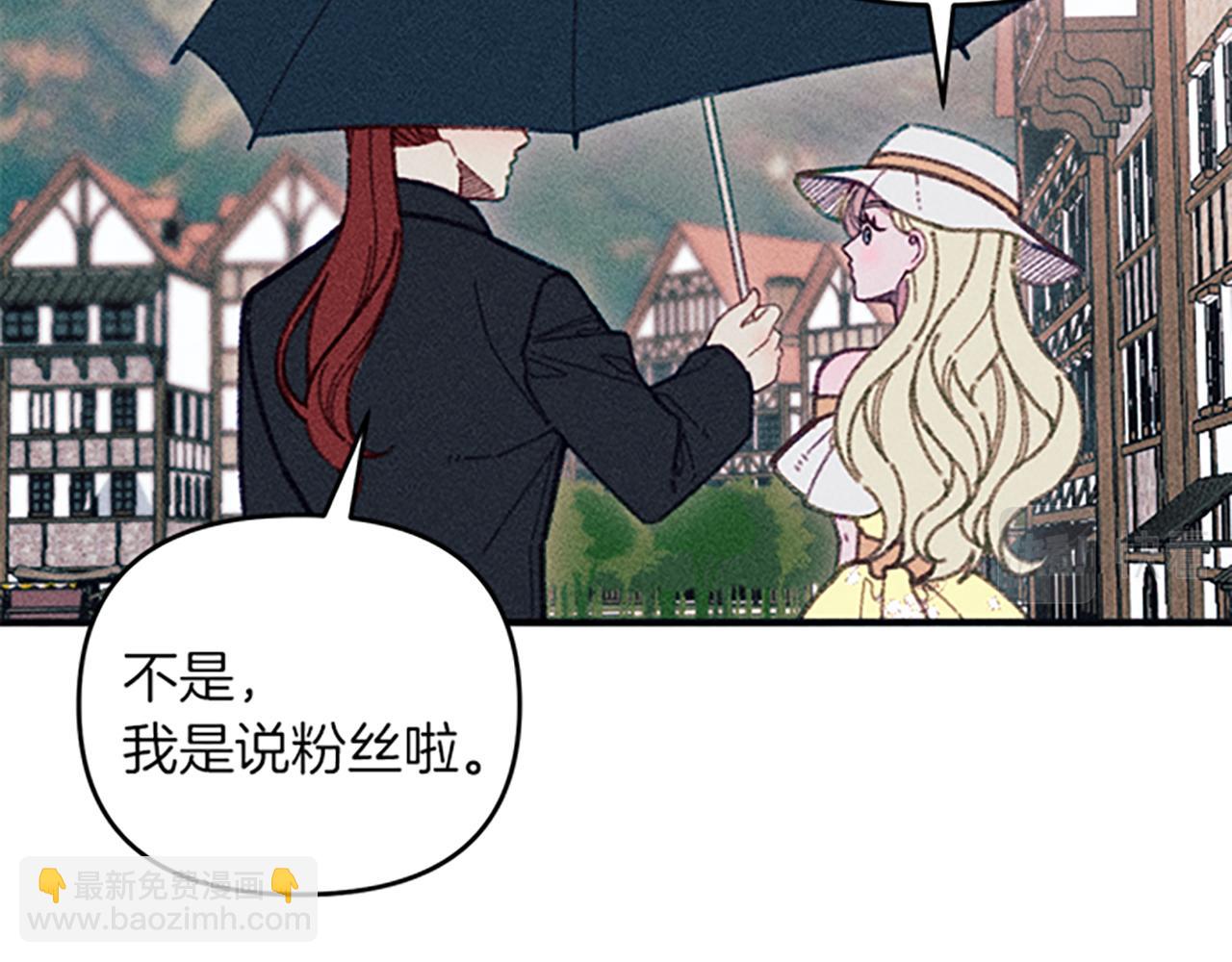 《破产恶女改造计划》第35话 针锋相对 第13页