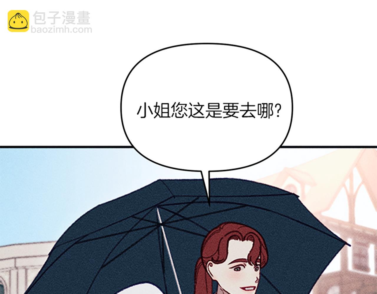 《破产恶女改造计划》第35话 针锋相对 第32页
