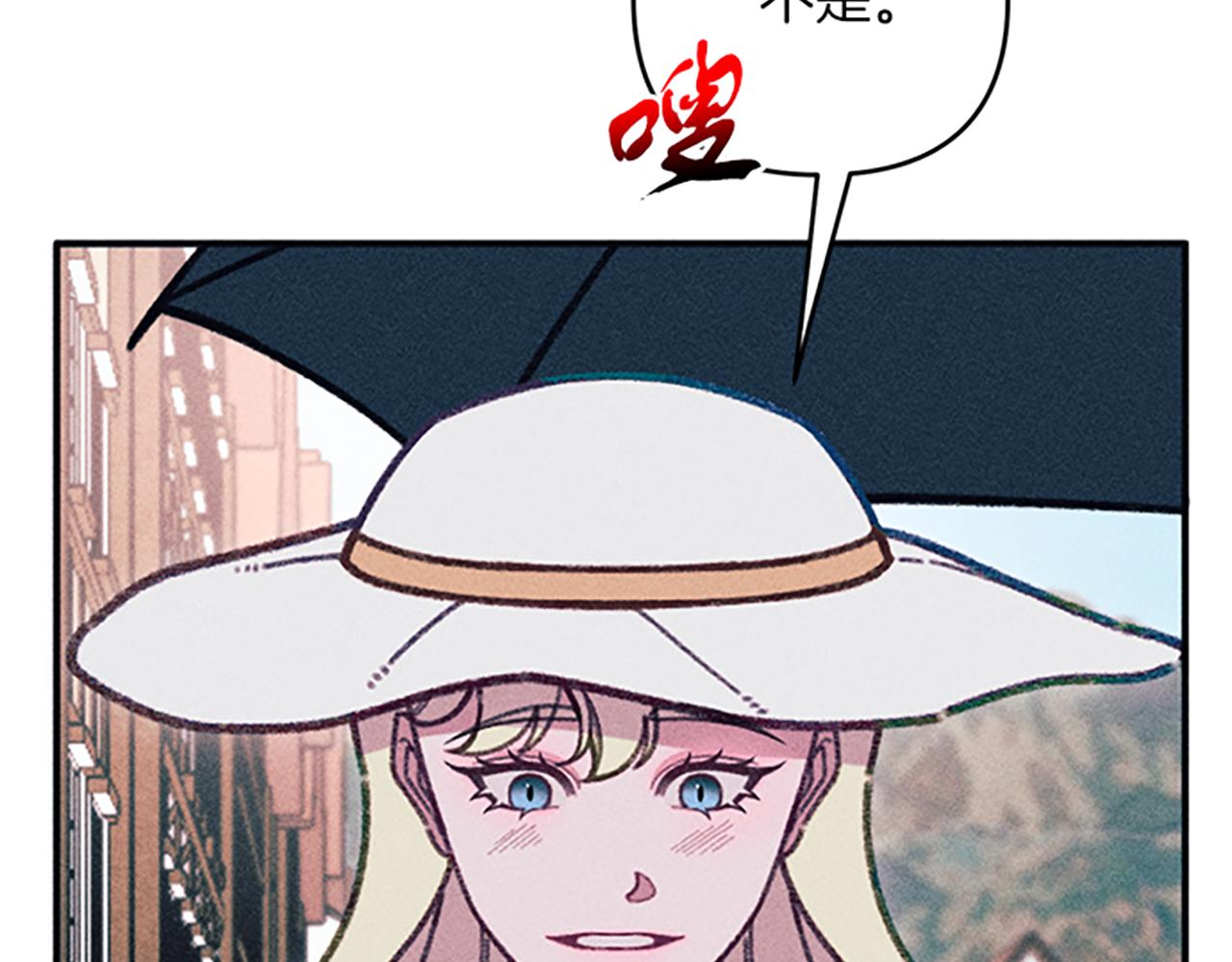 《破产恶女改造计划》第35话 针锋相对 第37页