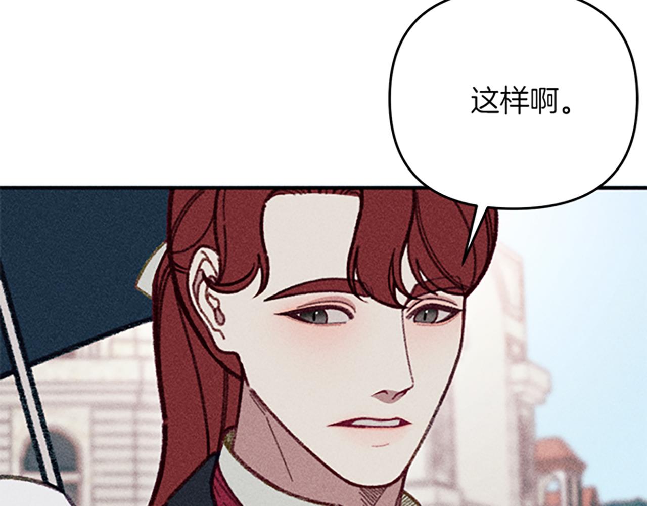 《破产恶女改造计划》第35话 针锋相对 第39页