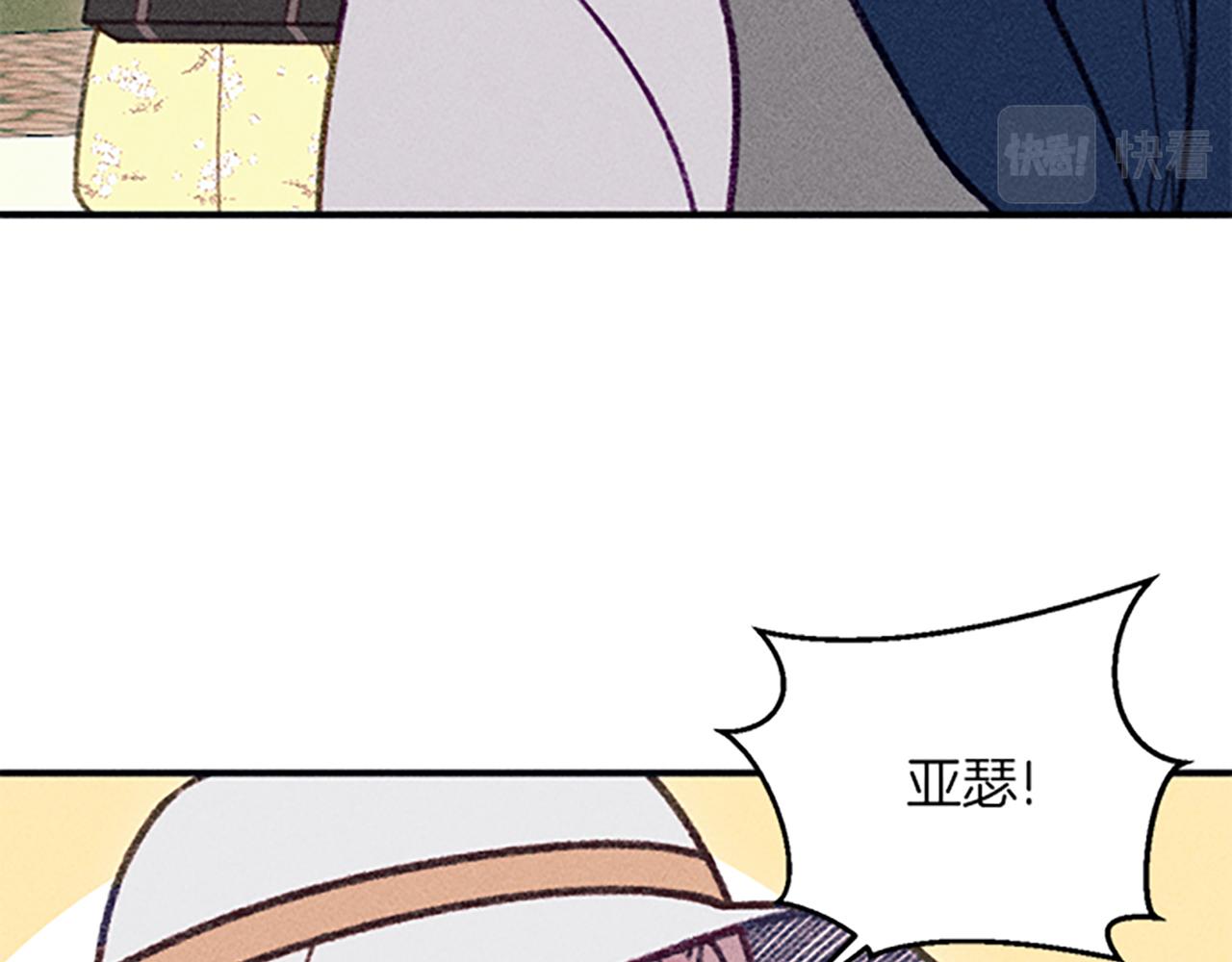 《破产恶女改造计划》第35话 针锋相对 第45页