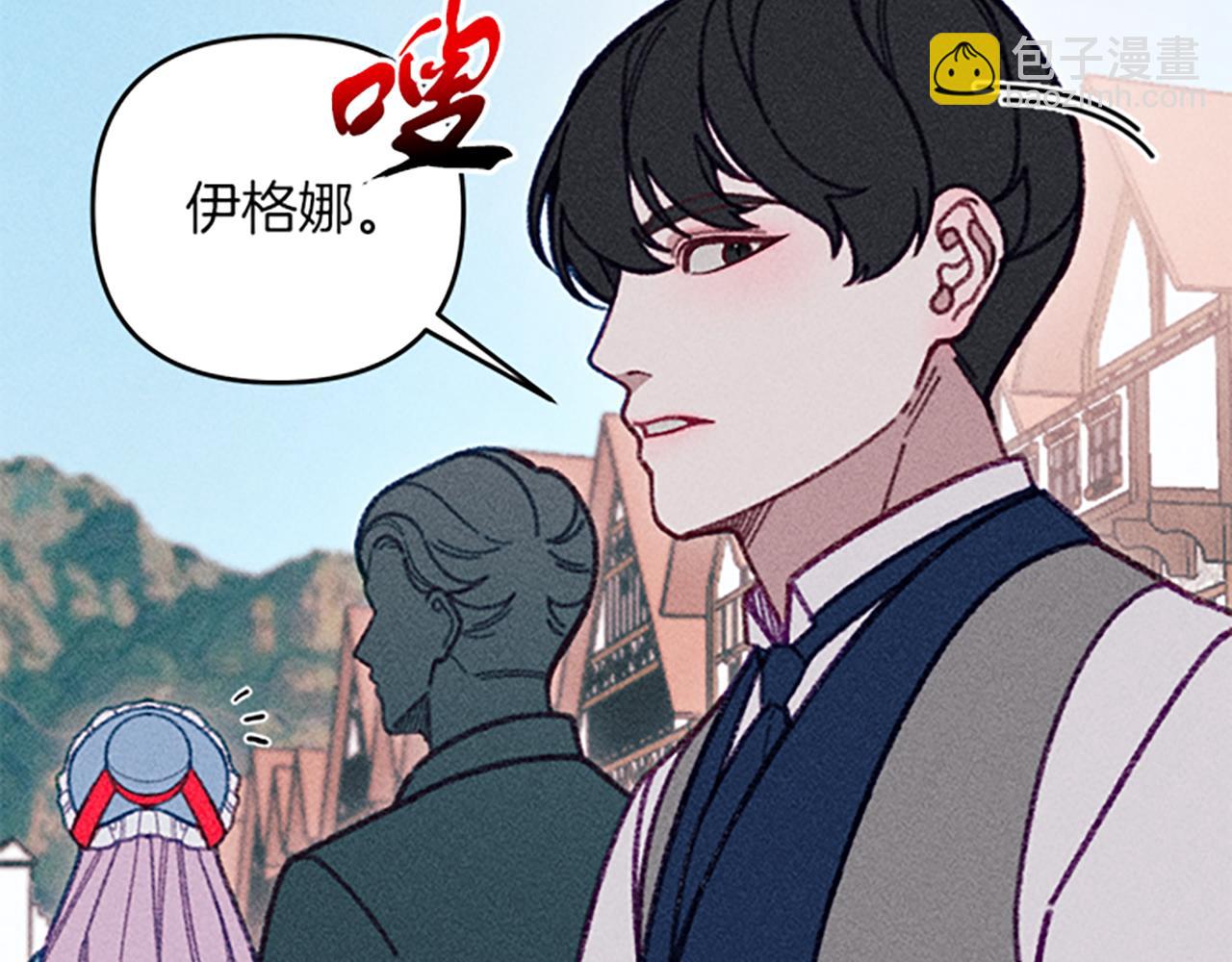 《破产恶女改造计划》第35话 针锋相对 第48页