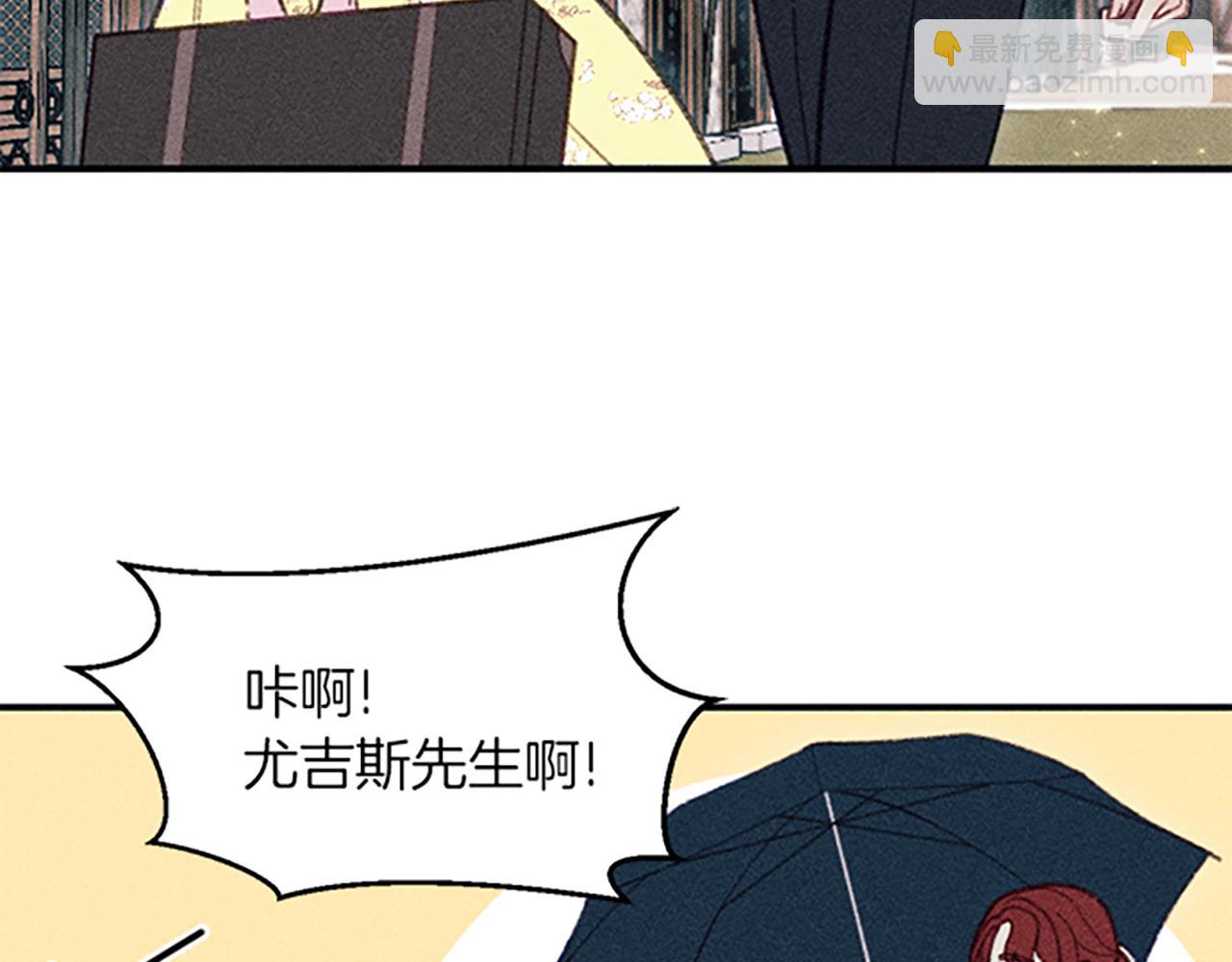 《破产恶女改造计划》第35话 针锋相对 第8页