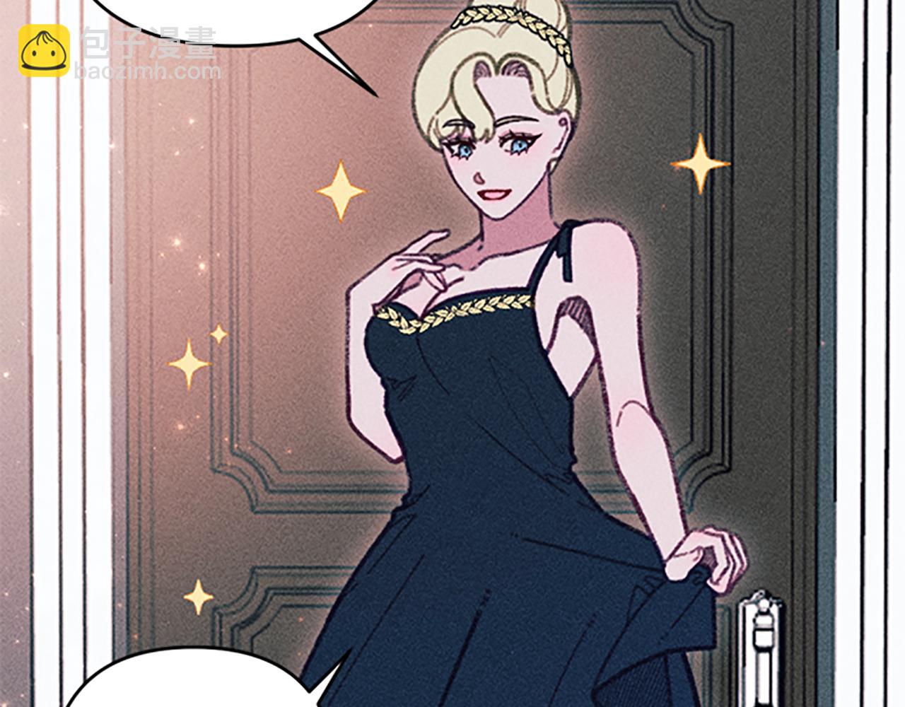 《破产恶女改造计划》第40话 遭受非议 第26页