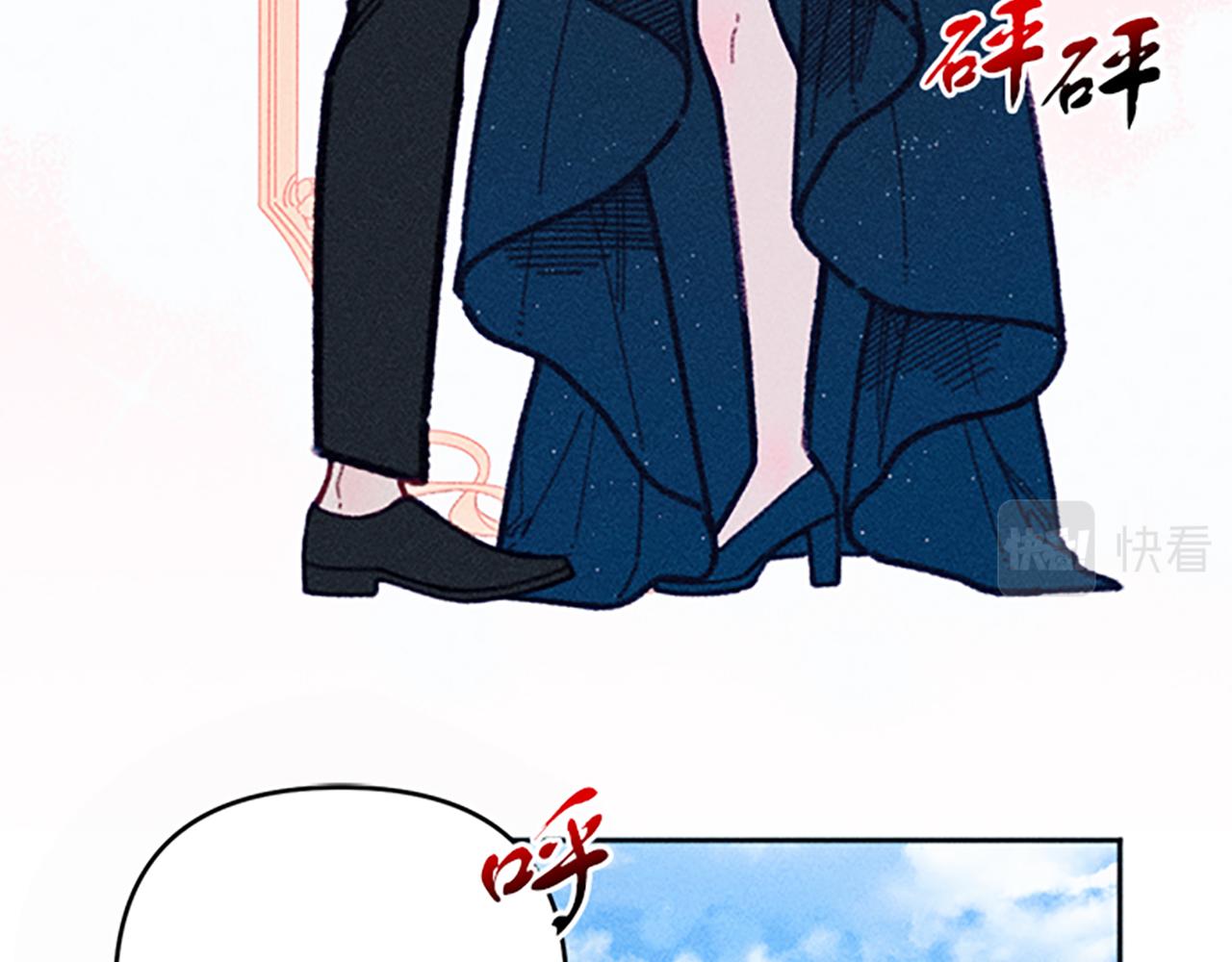 《破产恶女改造计划》第40话 遭受非议 第39页