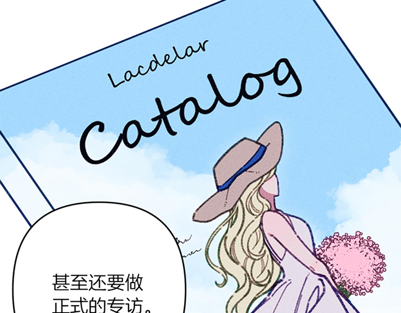 《破产恶女改造计划》第40话 遭受非议 第49页