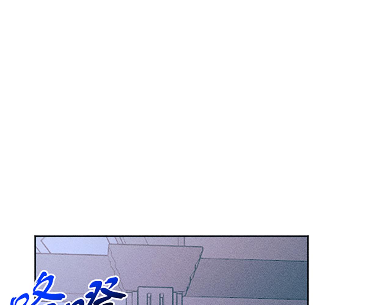 《破产恶女改造计划》第38话 拒绝艾琳 第10页