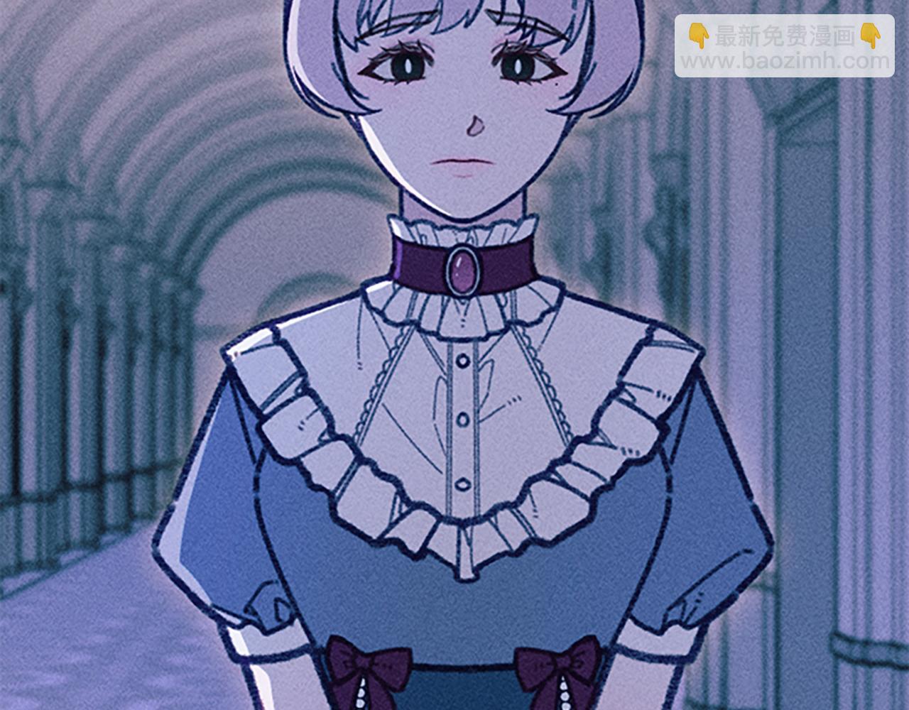 《破产恶女改造计划》第38话 拒绝艾琳 第15页