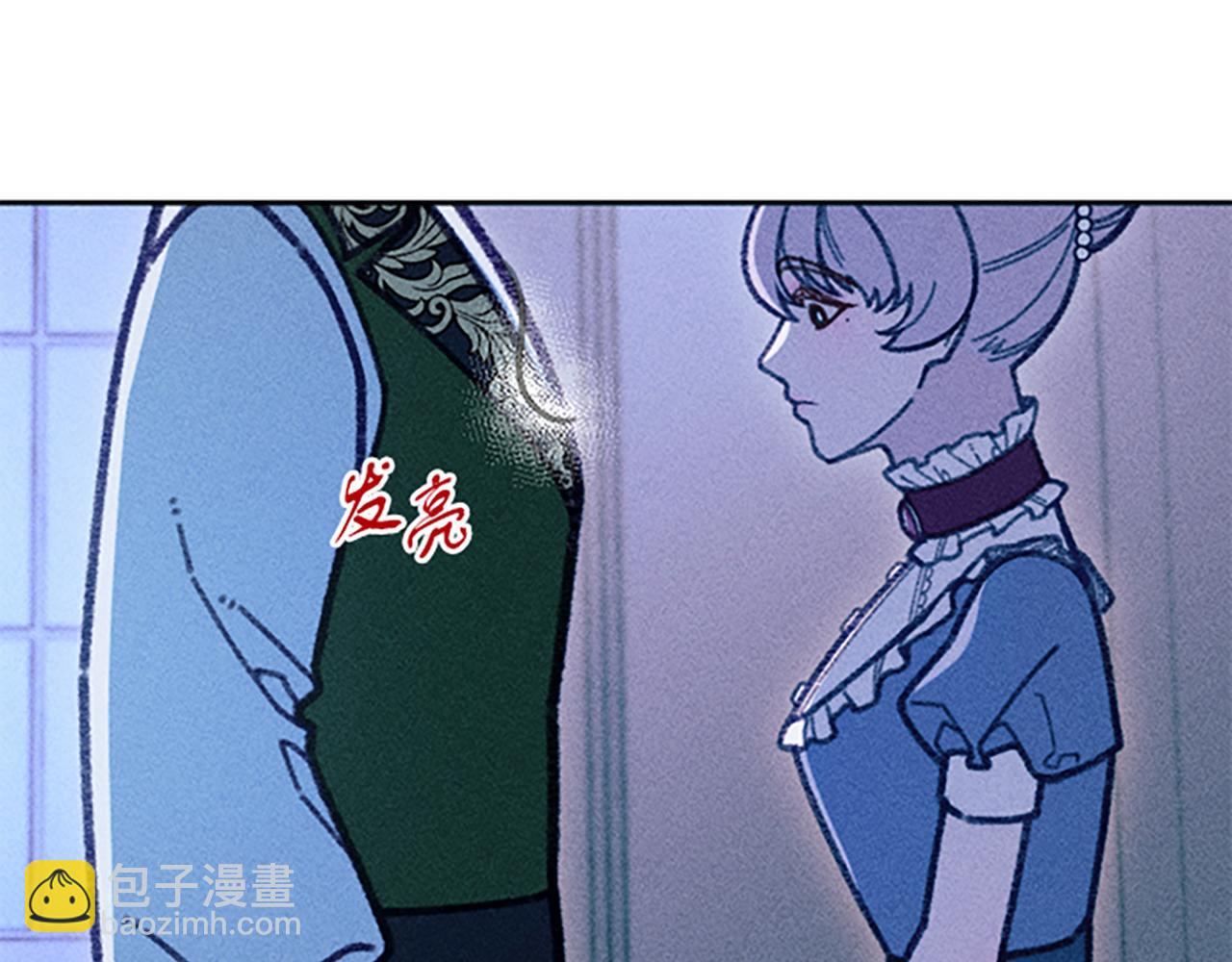 《破产恶女改造计划》第38话 拒绝艾琳 第42页