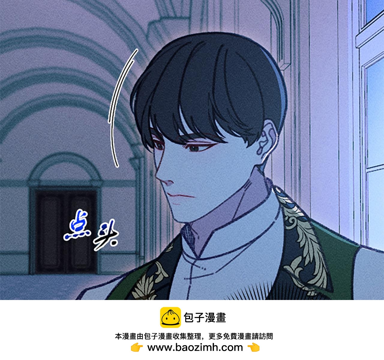 《破产恶女改造计划》第38话 拒绝艾琳 第50页