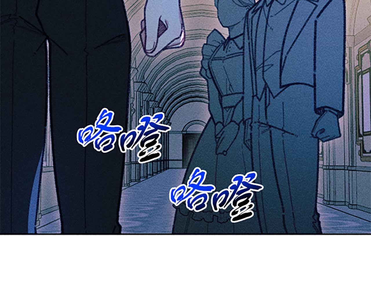 《破产恶女改造计划》第38话 拒绝艾琳 第8页