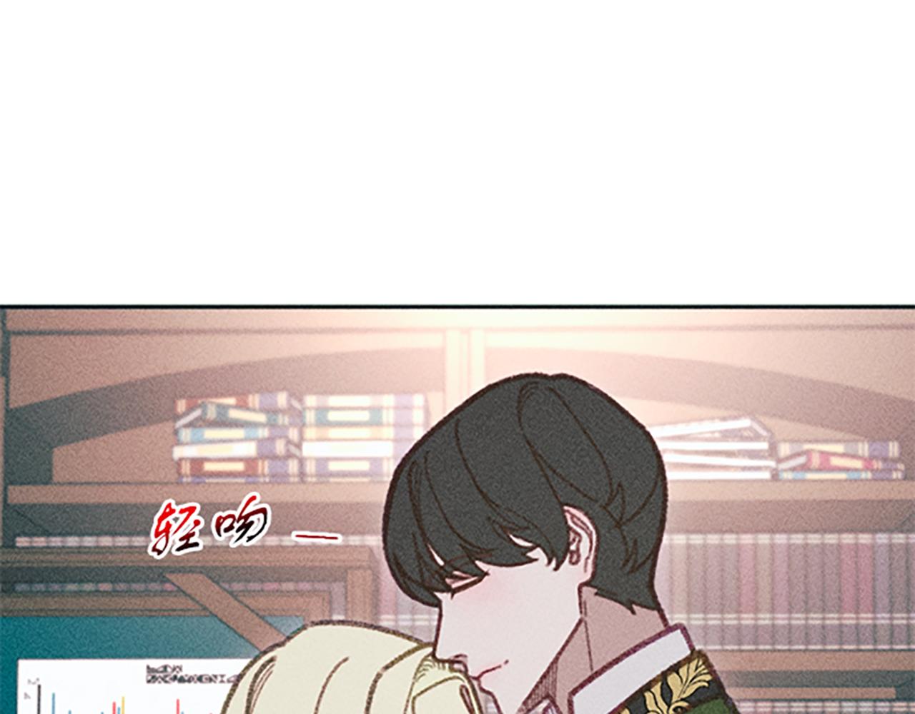 《破产恶女改造计划》第37话 合作泡汤 第46页