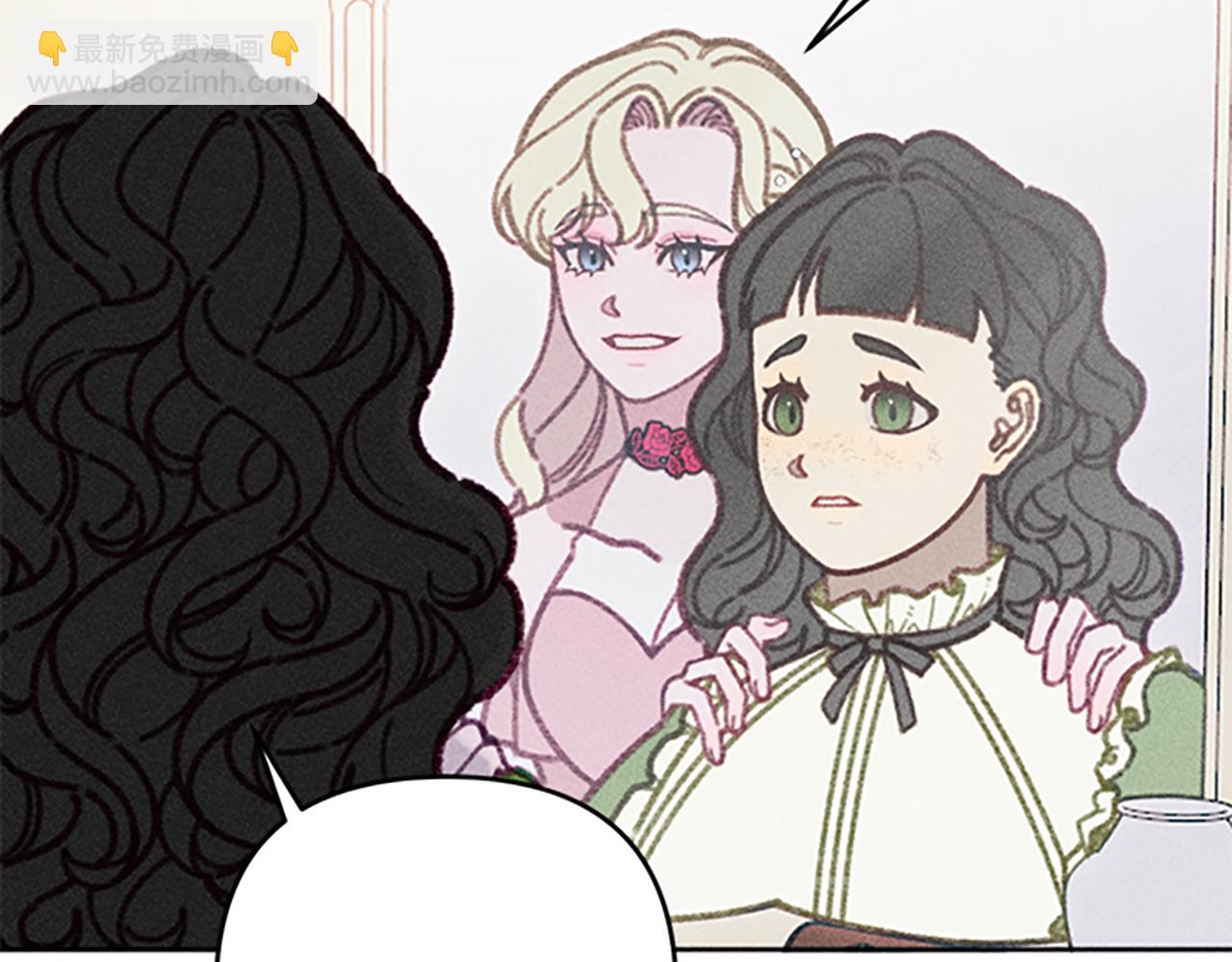 《破产恶女改造计划》第39话 形象改造 第22页