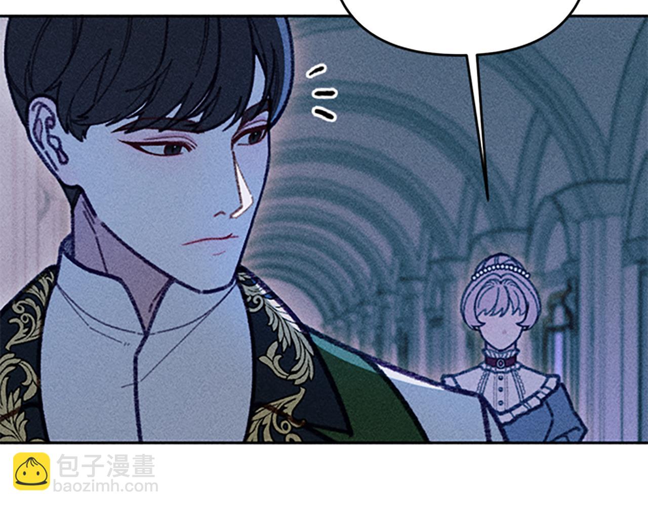 《破产恶女改造计划》第38话 拒绝艾琳 第13页
