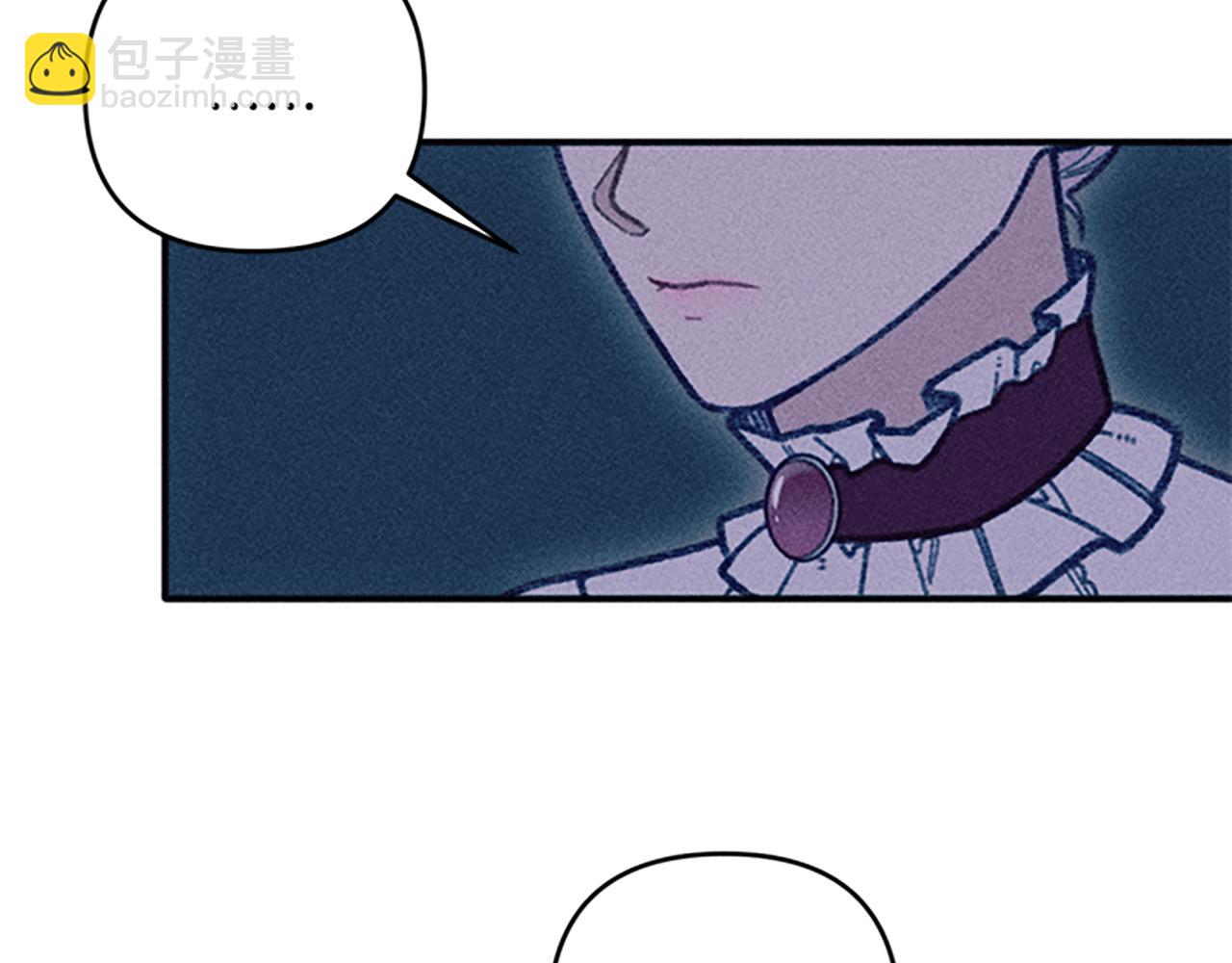 《破产恶女改造计划》第38话 拒绝艾琳 第28页