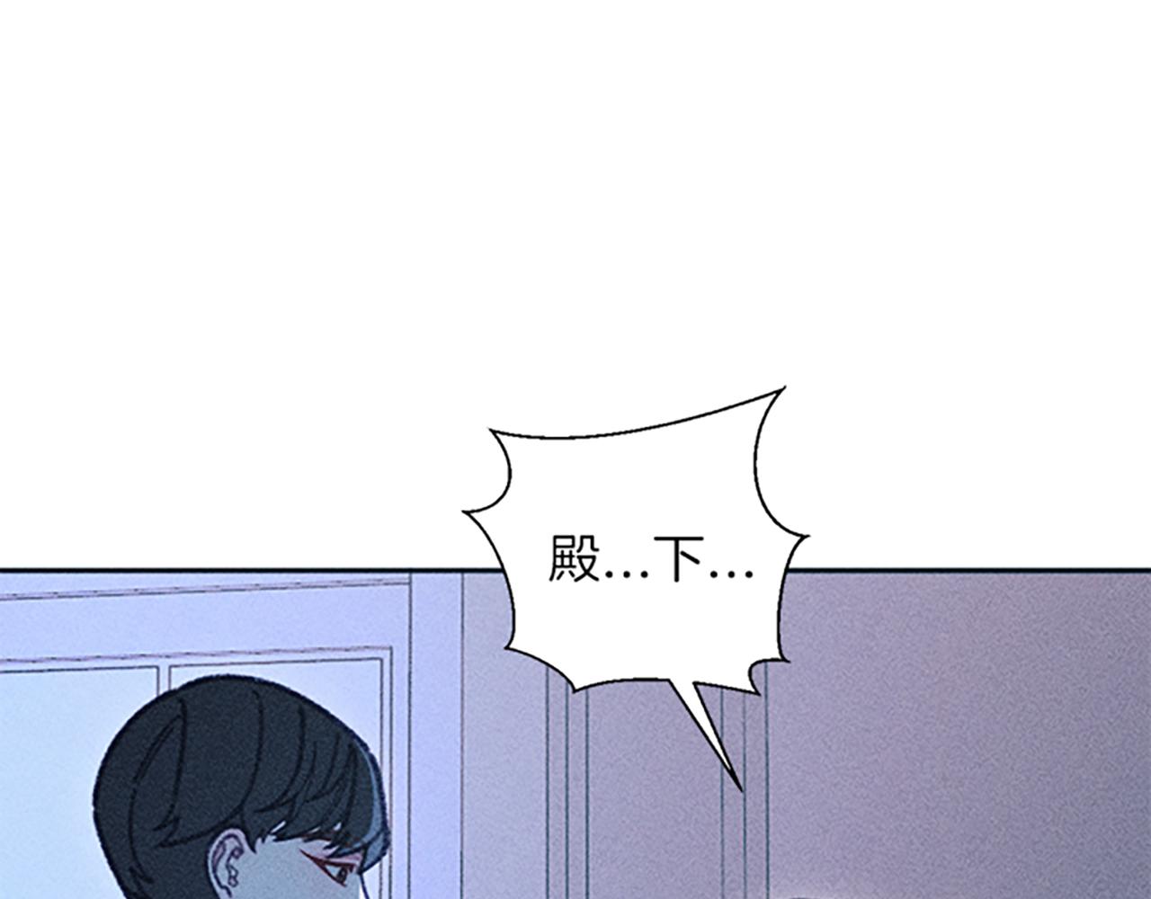 《破产恶女改造计划》第38话 拒绝艾琳 第35页