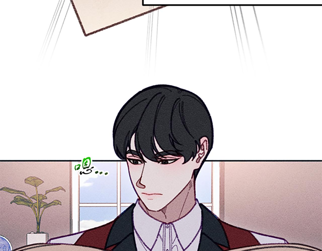 《破产恶女改造计划》第40话 遭受非议 第15页