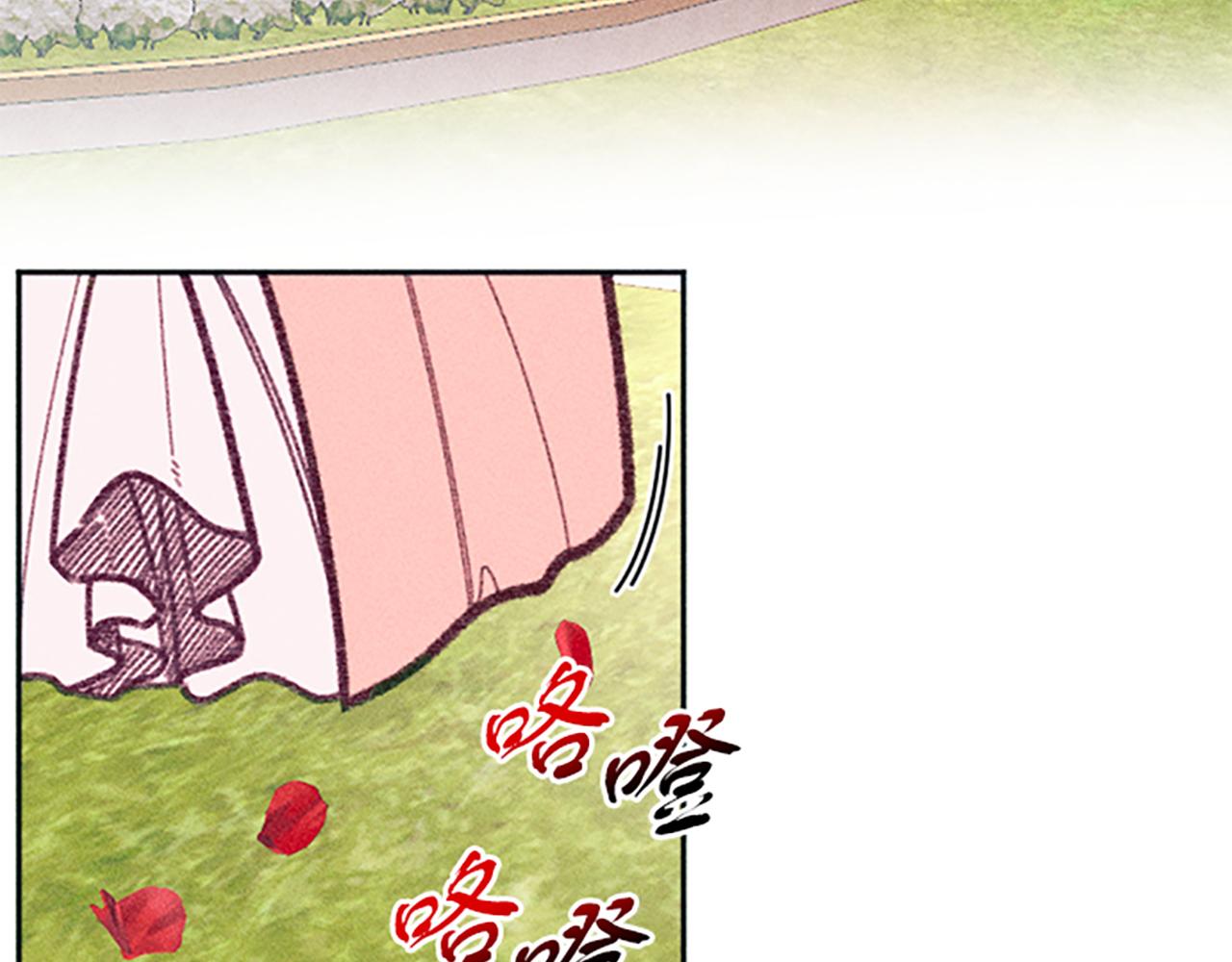 《破产恶女改造计划》第40话 遭受非议 第8页