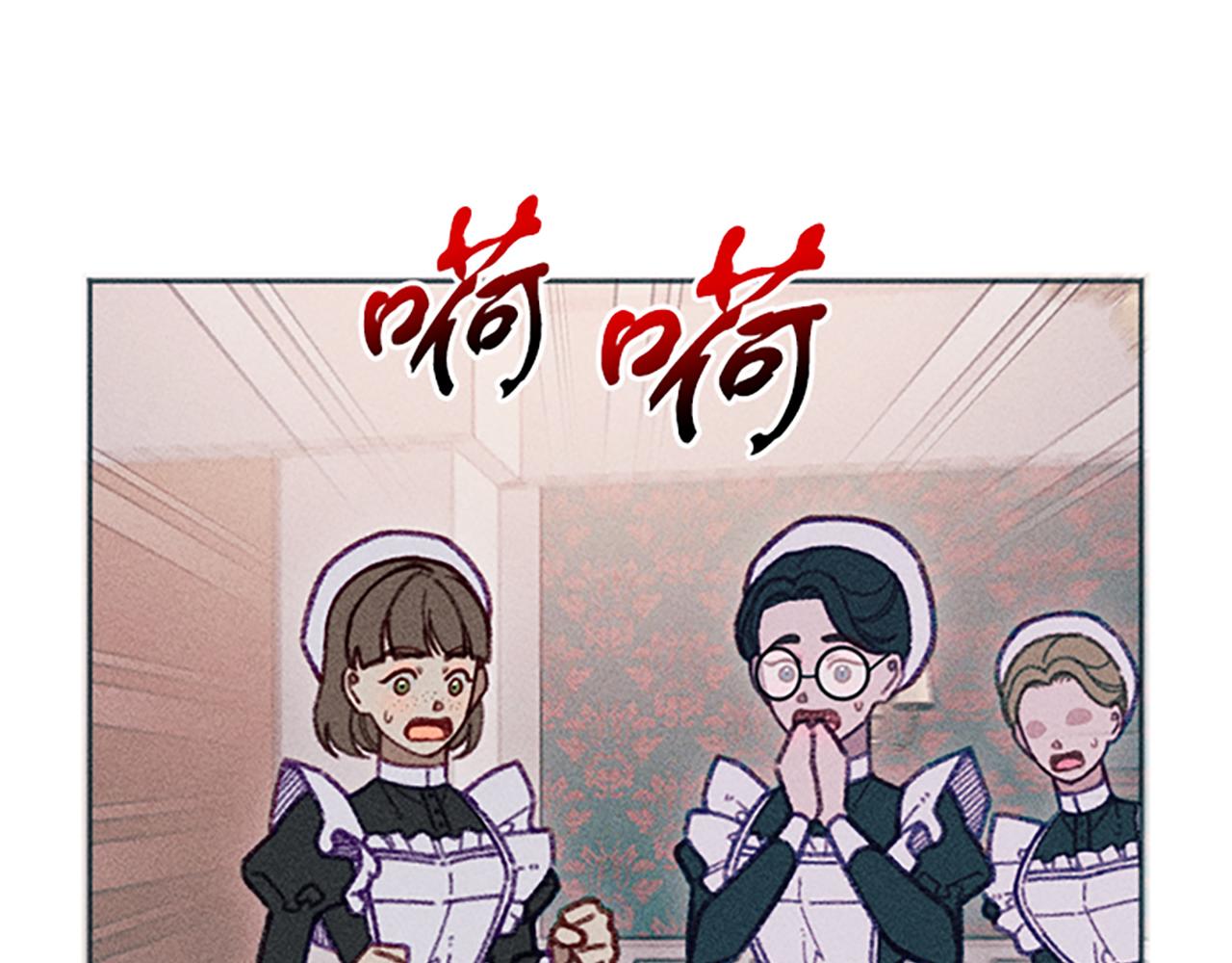 《破产恶女改造计划》第39话 形象改造 第11页