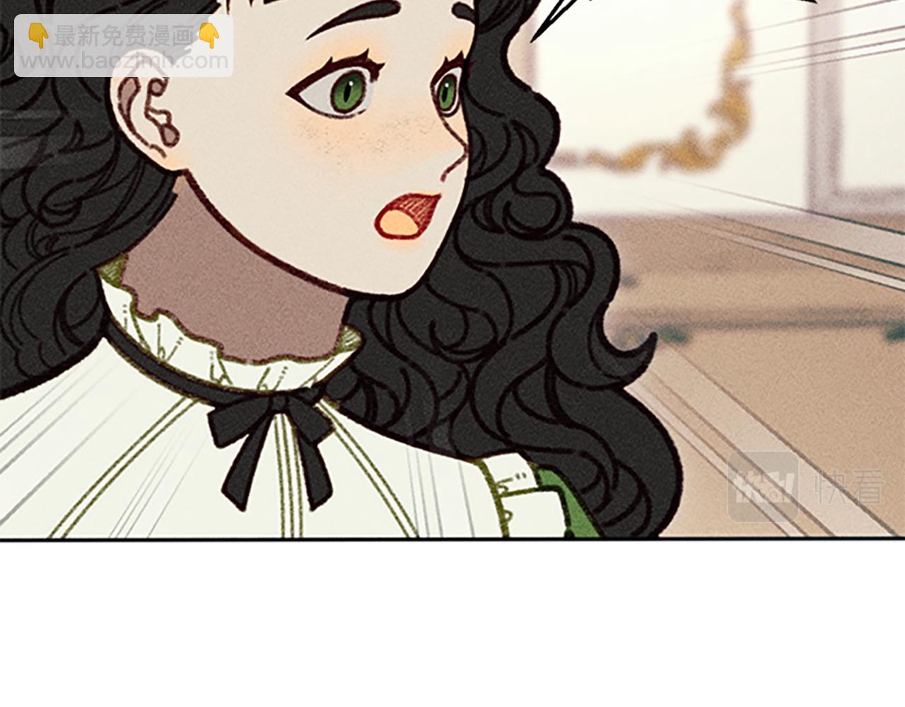 《破产恶女改造计划》第39话 形象改造 第36页