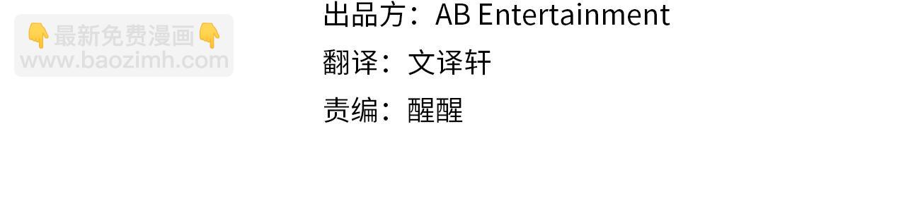 《破产恶女改造计划》第39话 形象改造 第4页